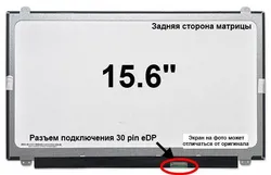 Матрица Lenovo EDGE 2-1580